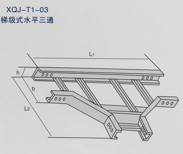 彎頭