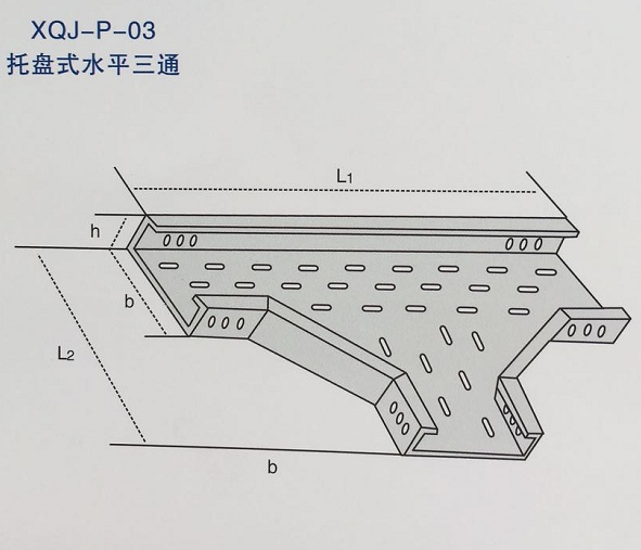 彎頭